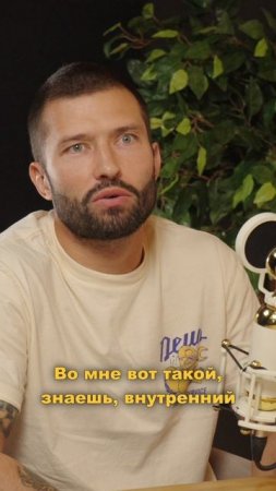 Внутренние перемены и мотивация | Экспедиция Восход | Илья Михальченков