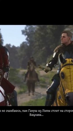 НАДО ВИДЕТЬ ДИАЛЕКТИКУ #игры #kingdomcomedeliverance2