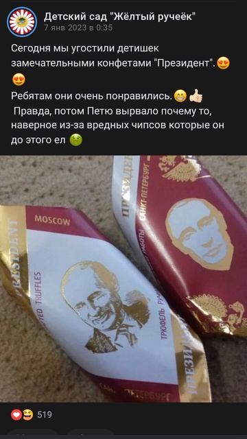 жëлтый ручеëк 98