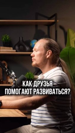 В чем сила бизнес-сообществ?