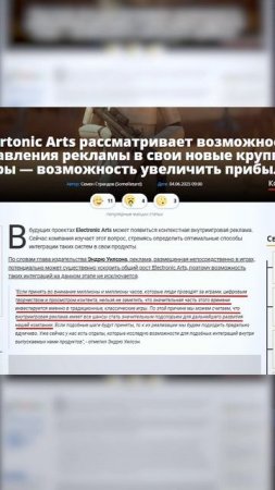 EA ПОМЕШАЛИСЬ НА ЖАДНОСТИ 🤑