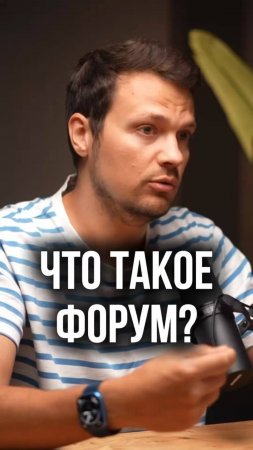 Форум-группы: путь к дружбе в 40 лет и старше