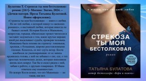 С пылу, с жару!