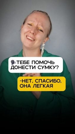 Помощь