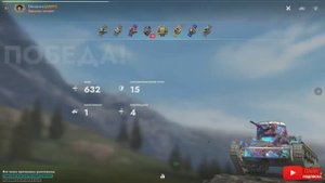 Tаnks Blitz Vickers Mk. F МАСТЕР Elenabrave