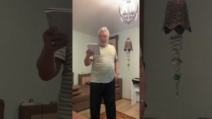 Помойка