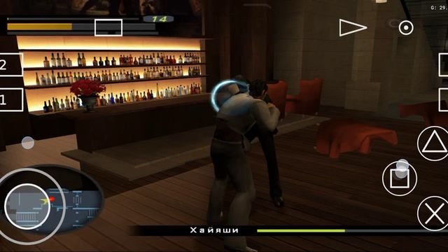 Yakuza Глава16-Чистилище