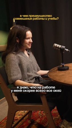 Новый выпуск подкаста уже в сети!