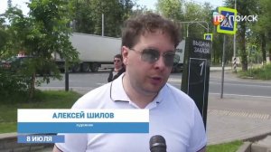 В Первомайском сквере в Клину поставят новый монумент