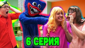НОЧЬ В ШКОЛЕ | Сериал (НЕ)ДОБРЫЙ ХАГИ ВАГИ - 6 серия