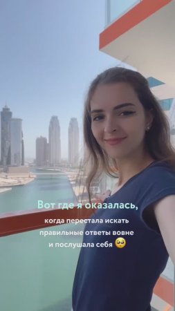 Никто не знает, как правильно для ВАС ❤️