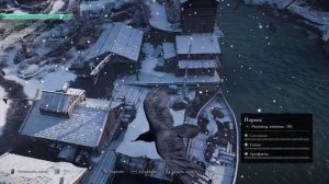 Assassins Creed Valhalla 2021 - прохождение [099] ПК русская озвучка