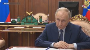 Путин заслушал доклад главы Росфинмониторинга Чиханчина / События на ТВЦ