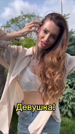 Жиза?😜😅