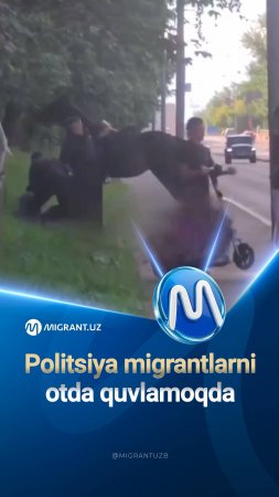 Moskvada migrantlarni otliq politsiya «ovlamoqda»