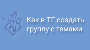 Запись для клуба "Психология проявленности"