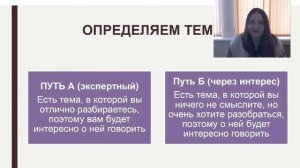 Как создать подкаст с нуля