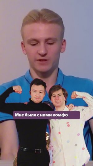 Идеальный фигурист: версия Матвея Ветлугина