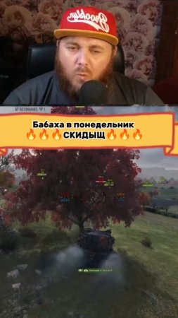 Бабаха на прогулке