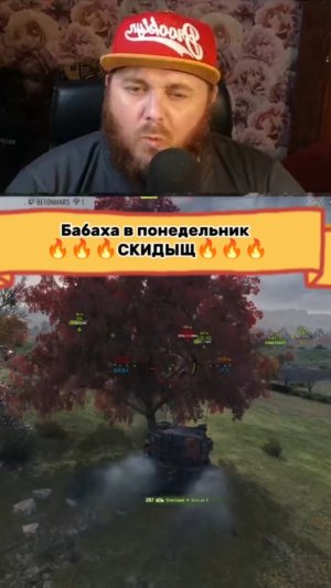 Бабаха на прогулке