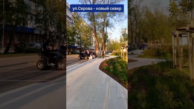 Казань на велосипеде