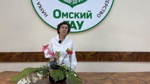 Азаренко Юлия Александровна