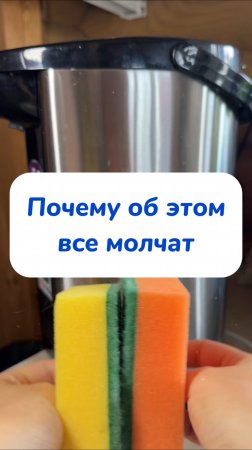 Артикул на WB #234577722 
Ozon #1664064287
Мое любимое безвредное средство !