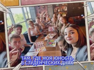 Выпускной