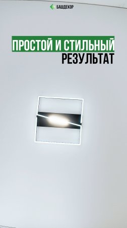 Готовый результат