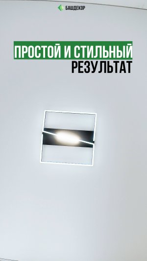 Готовый результат