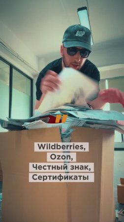 Мифы про бизнес с Китаем в Белую на маркетплейсах Wildberries, Ozon и кто закроет карго доставку?!