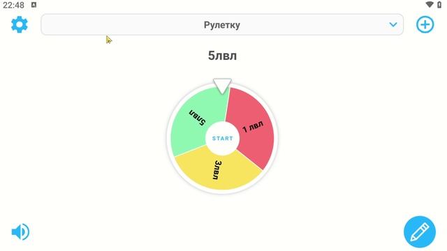 пвз 2 серия 12 смотреть онлайн