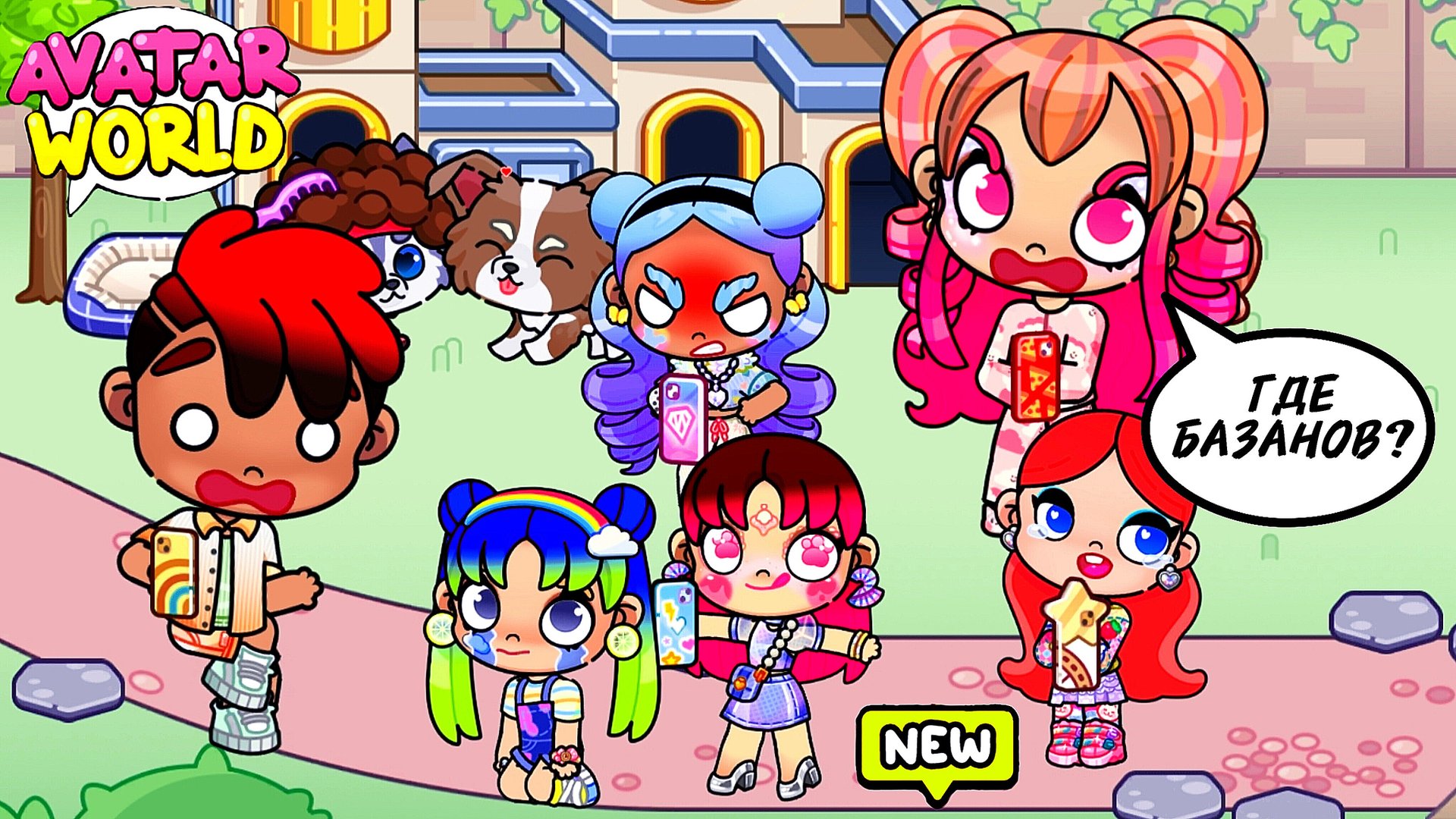 НАШЛИ ПОХИТИТЕЛЯ ПОЛИЦЕЙСКОГО 😱 ЭТОГО НИКТО НЕ ОЖИДАЛ ♥️AVATAR WORLD ПРИКЛЮЧЕНИЯ♥️ смотреть онлайн