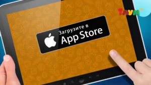 Телеканал мульт отключили во время профилактики и на некоторое время включили тлум