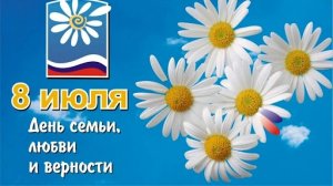 Концертно-развлекательная программа "Счастливая семья-счастливая страна!" в Глубоковском СДК.