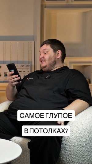 ТАКОГО КРЕАТИВА МОНТАЖНИКИ ДАВНО НЕ ВСТРЕЧАЛИ!