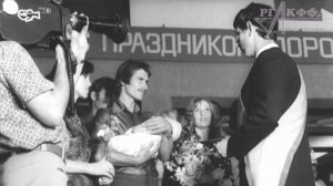 К/ж «По Дону и Кубани» (№ 28, 1979 г., Ростовская-на-Дону студия кинохроники).