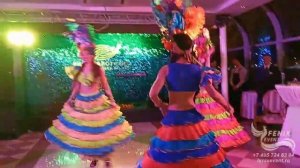 Заказать кубинское шоу на праздник и свадьбу в Москве -  бразильское шоу на корпоратив и юбилей
