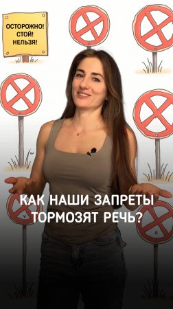 Безобидная фраза, которая тормозит развитие речи у ребёнка!