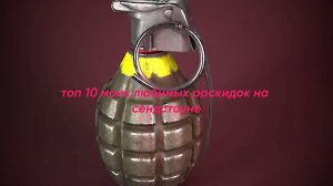 😈топ 10 моих любимых раскидок на сендстоуне😈