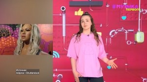 Новости Первого | Фанаты отправили Beyoncé на пенсию | Появился новый способ борьбы с депрессией