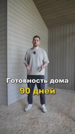КАРКАСНИК - это не просто коробка! И наша команда докажет вам почему...