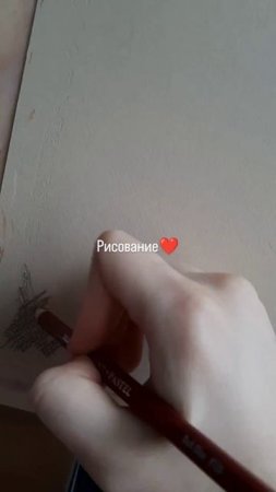Что наполняет меня?