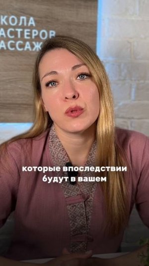 Школа мастеров массажа в Спб. #обучениетайскомумассажу #тайскиймассажобучение