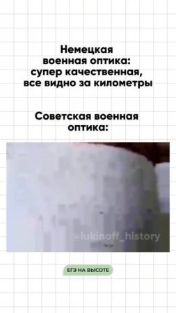 Шпаргалки и полезные файлы публикую в своем канале тг: https://t.me/lukinoffhistory