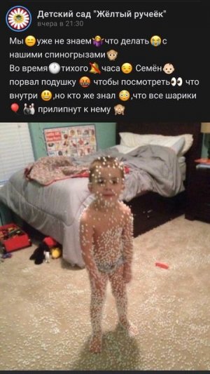 жëлтый ручеëк 73
