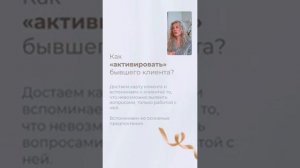 3 день «Профессия персональный кутюрье»