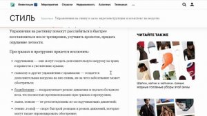 Как тренироваться, если есть протрузии и грыжи - Step by step to mastery