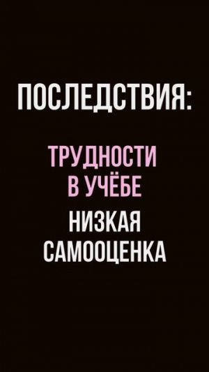 Психолог Лилия Кутдусова