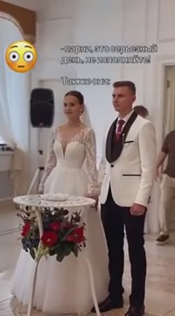Смешно Получилось😅 На Свадьбе